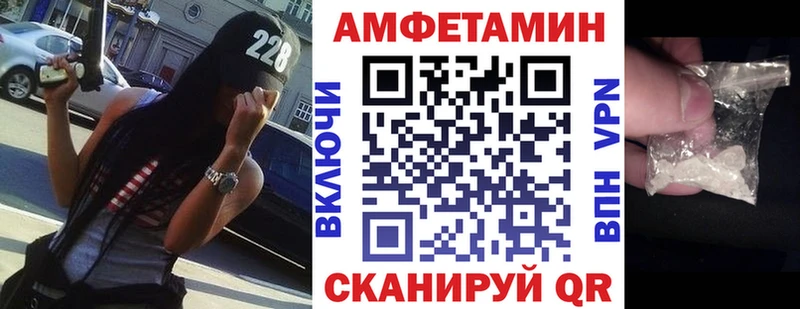 это клад  Ветлуга  АМФ Розовый  где купить наркоту 