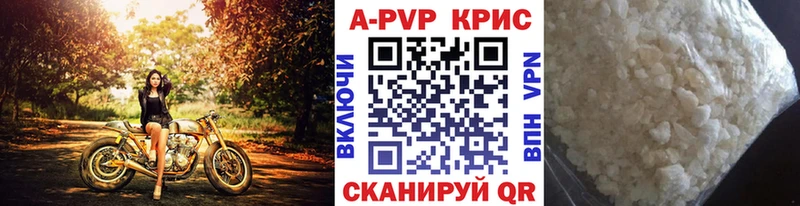 darknet Telegram Ветлуга A-PVP Соль