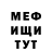 МЕТАДОН белоснежный Cowqun Cowqun