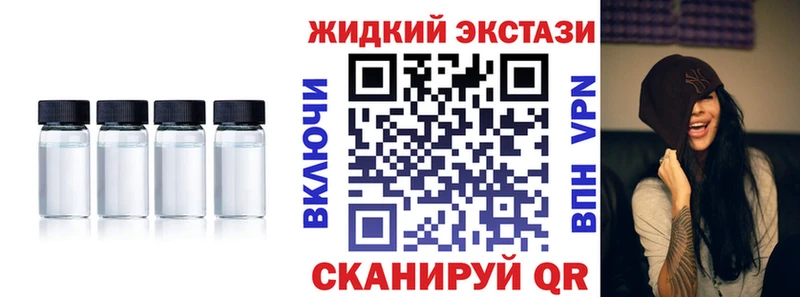БУТИРАТ бутик  Ветлуга 