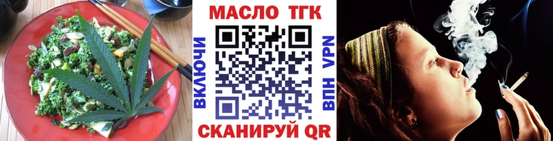 Еда ТГК конопля  Ветлуга 