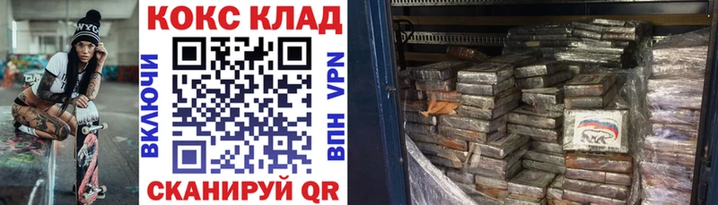 Кокаин FishScale  цена   Ветлуга 