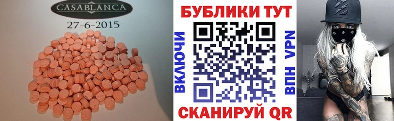 закладка  Ветлуга  Экстази круглые 