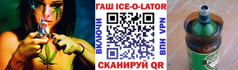 ГАШ 40% ТГК  Ветлуга 