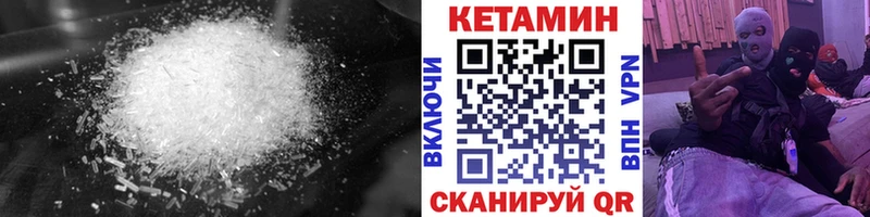 продажа наркотиков  Ветлуга  Кетамин ketamine 