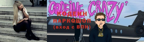 трава Алексеевка