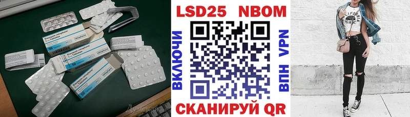 где купить наркоту  Ветлуга  Лсд 25 экстази ecstasy 
