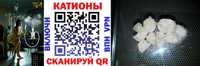 МЕФ VHQ  наркота  Ветлуга 
