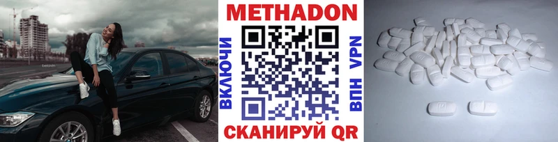 МЕТАДОН мёд Ветлуга