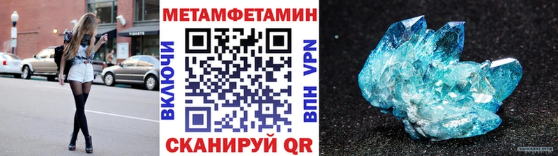 закладки Ветлуга Первитин пудра